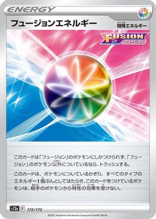 Fusion Strike Energy (172/172) (Japanese) - S12a VSTAR Universe