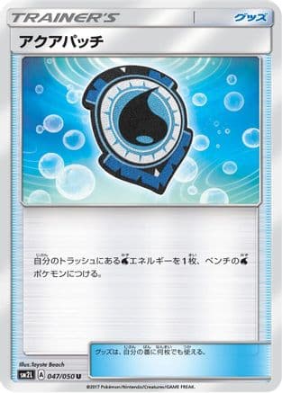 Aqua Patch - 047/050 (047/050) (Japanese) - SM2L Alolan Moonlight