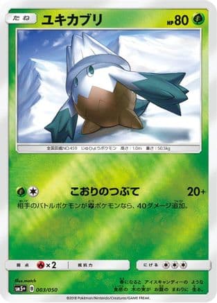 Snover (003/050) (Japanese) - SM5 Ultra Force Holofoil