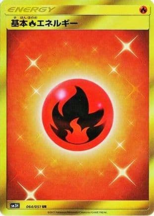 Basic Fire Energy (064/051) (Japanese) - SM3H To Have Seen the Battle Rainbow Holofoil