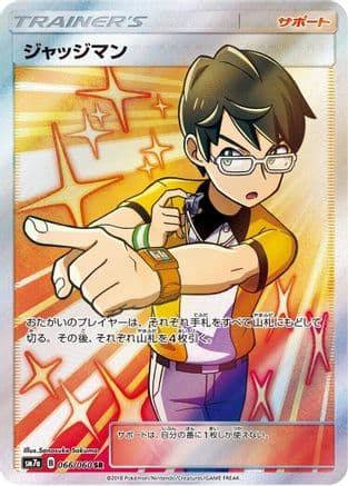 Judge - 066/060 (066/060) (Japanese) - SM7a Thunderclap Spark Holofoil