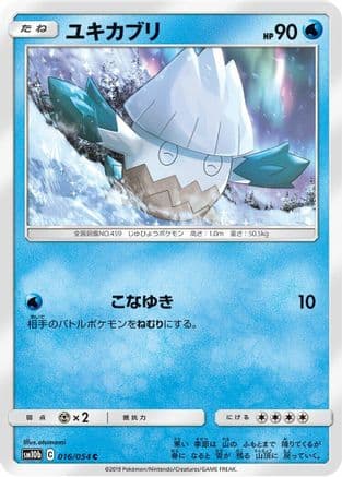 Snover (016/054) (Japanese) - SM10b Sky Legend