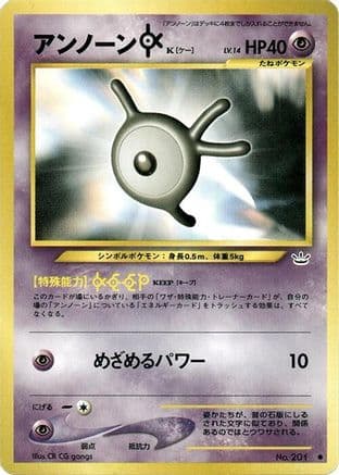 Unown K (Japanese) - Awakening Legends