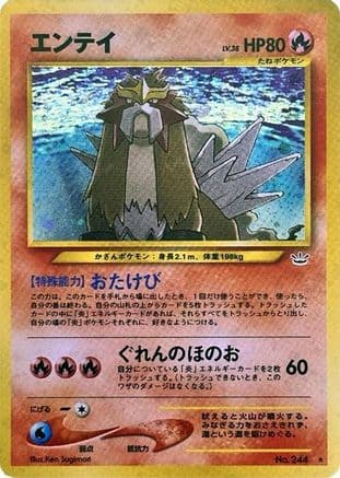 Entei  (Japanese) - Awakening Legends Holofoil