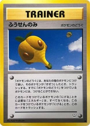 Balloon Berry (Japanese) - Awakening Legends