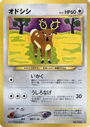 Stantler  (Japanese) - Awakening Legends