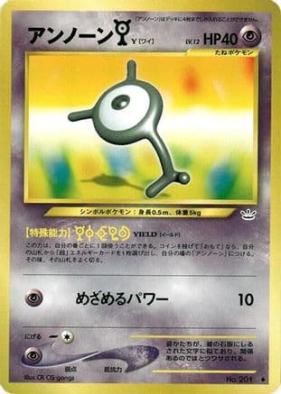 Unown Y  (Japanese) - Awakening Legends