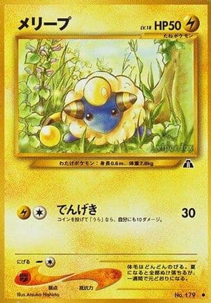 Mareep  (Japanese) - Crossing the Ruins