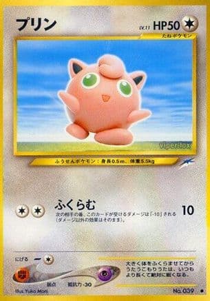 Jigglypuff  (Japanese) - Darkness and to Light