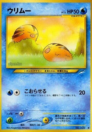 Swinub  (Japanese) - Darkness and to Light