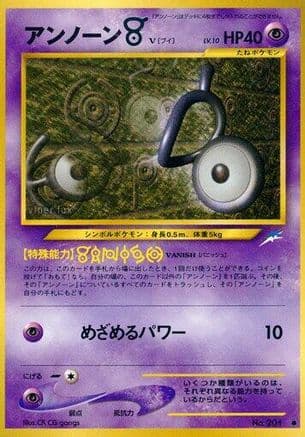 Unown V (Japanese) - Darkness and to Light