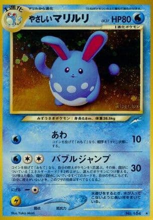 Light Azumarill  (Japanese) - Darkness and to Light Holofoil