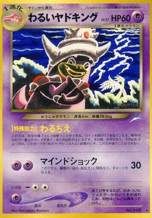Dark Slowking  (Japanese) - Darkness and to Light
