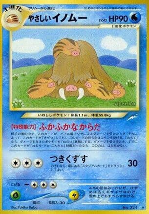 Light Piloswine (Japanese) - Darkness and to Light