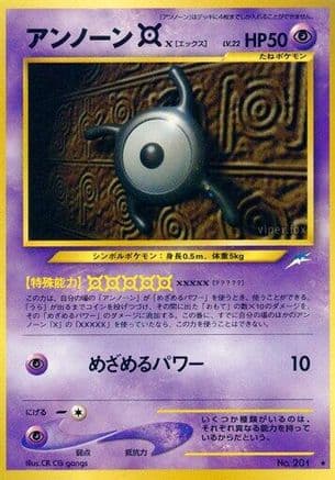 Unown X  (Japanese) - Darkness and to Light