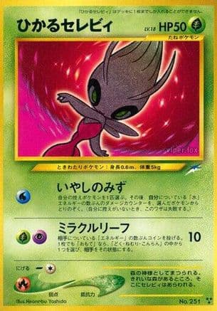 Shining Celebi  (Japanese) - Darkness and to Light Holofoil