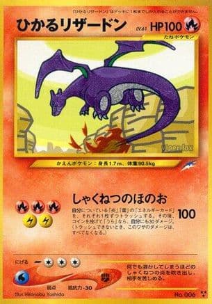 Shining Charizard  (Japanese) - Darkness and to Light Holofoil
