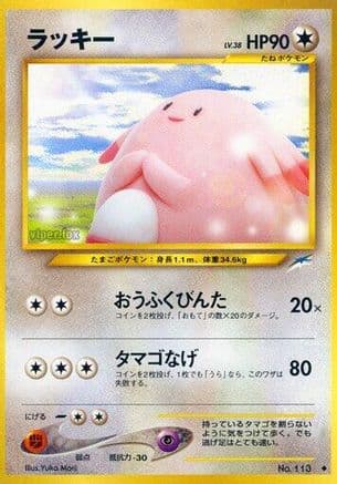 Chansey  (Japanese) - Darkness and to Light