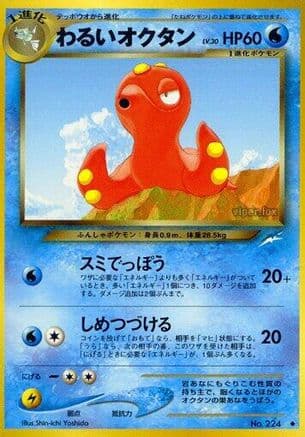 Dark Octillery  (Japanese) - Darkness and to Light