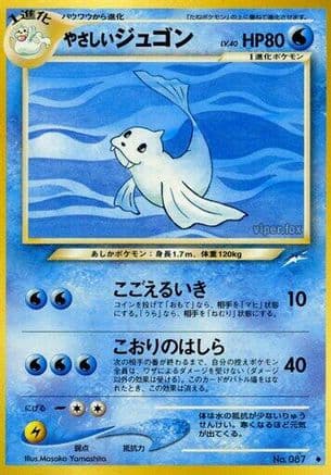 Light Dewgong  (Japanese) - Darkness and to Light
