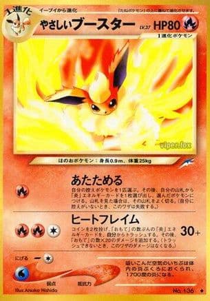 Light Flareon  (Japanese) - Darkness and to Light