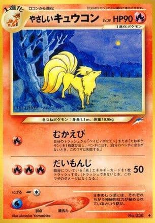 Light Ninetales  (Japanese) - Darkness and to Light