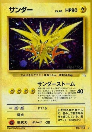 Zapdos  (Japanese) - Mystery of the Fossils Holofoil