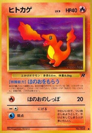 Charmander  (Japanese) - Rocket Gang
