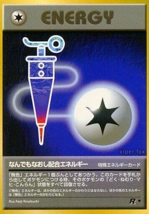 Full Heal Energy (Japanese) - Rocket Gang