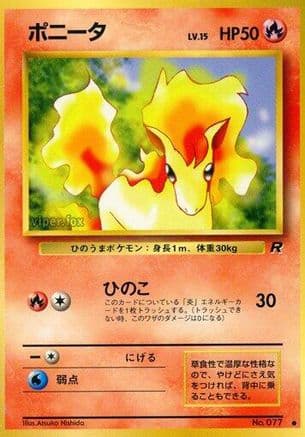 Ponyta  (Japanese) - Rocket Gang