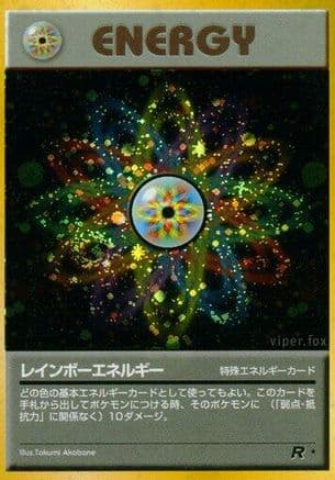 Rainbow Energy  (Japanese) - Rocket Gang Holofoil