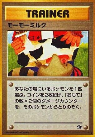 Moomoo Milk  (Japanese) - Gold Silver to a New World