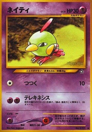 Natu  (Japanese) - Gold Silver to a New World