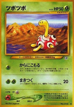 Shuckle  (Japanese) - Gold Silver to a New World