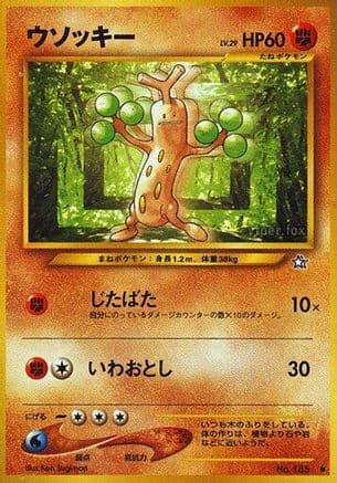 Sudowoodo  (Japanese) - Gold Silver to a New World