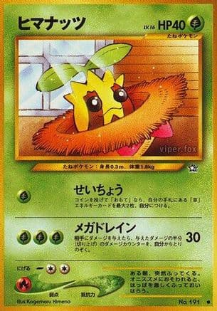 Sunkern  (Japanese) - Gold Silver to a New World