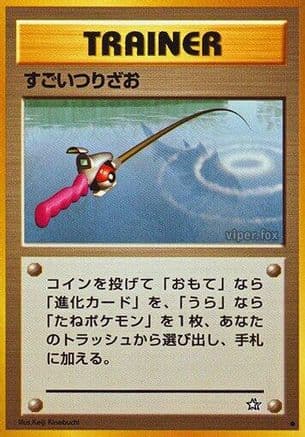 Super Rod  (Japanese) - Gold Silver to a New World