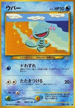 Wooper  (Japanese) - Gold Silver to a New World