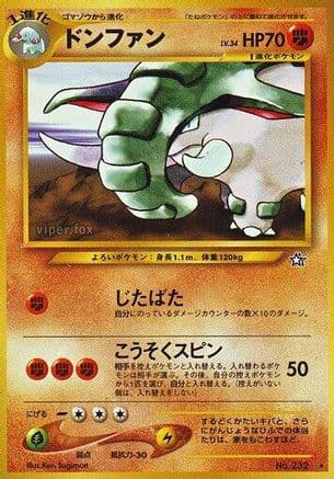Donphan  (Japanese) - Gold Silver to a New World