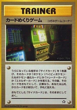 Card-Flip Game  (Japanese) - Gold Silver to a New World