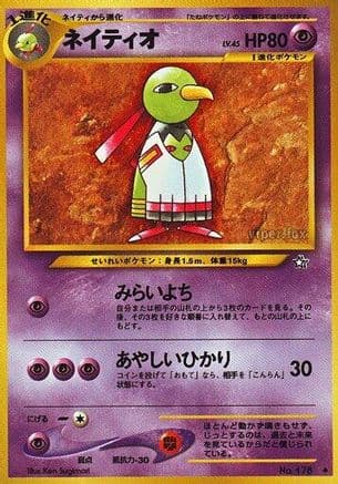 Xatu  (Japanese) - Gold Silver to a New World