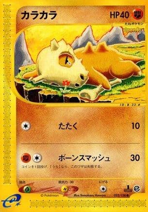 Cubone (023/128) (Japanese) - Base Expansion Pack 1st Edition