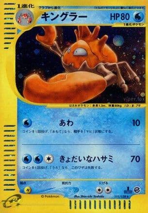 Kingler - 111/128 (111/128) (Japanese) - Base Expansion Pack 1st Edition Holofoil