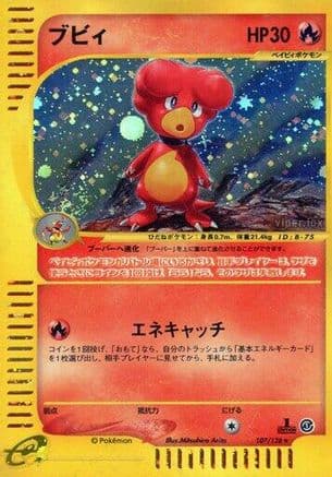 Magby - 107/128 (107/128) (Japanese) - Base Expansion Pack 1st Edition Holofoil