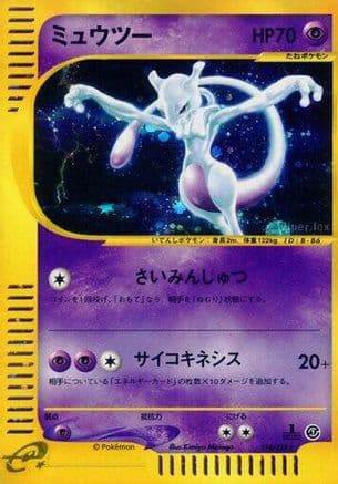 Mewtwo - 118/128 (118/128) (Japanese) - Base Expansion Pack 1st Edition Holofoil