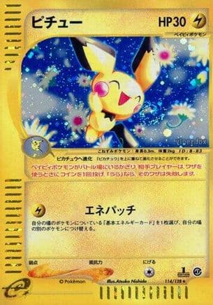 Pichu - 114/128 (114/128) (Japanese) - Base Expansion Pack 1st Edition Holofoil