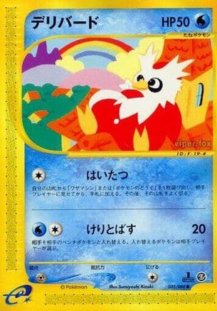 Delibird (035/088) (Japanese) - Mysterious Mountains 1st Edition