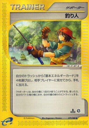 Fisherman (079/088) (Japanese) - Mysterious Mountains 1st Edition