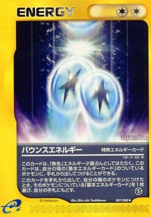 Bounce Energy (Japanese) [087/088] - Mysterious Mountains Unlimited