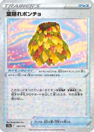Leafy Camo Poncho (Mirror Holofoil) (147/172) (Japanese) - S12a VSTAR Universe Holofoil